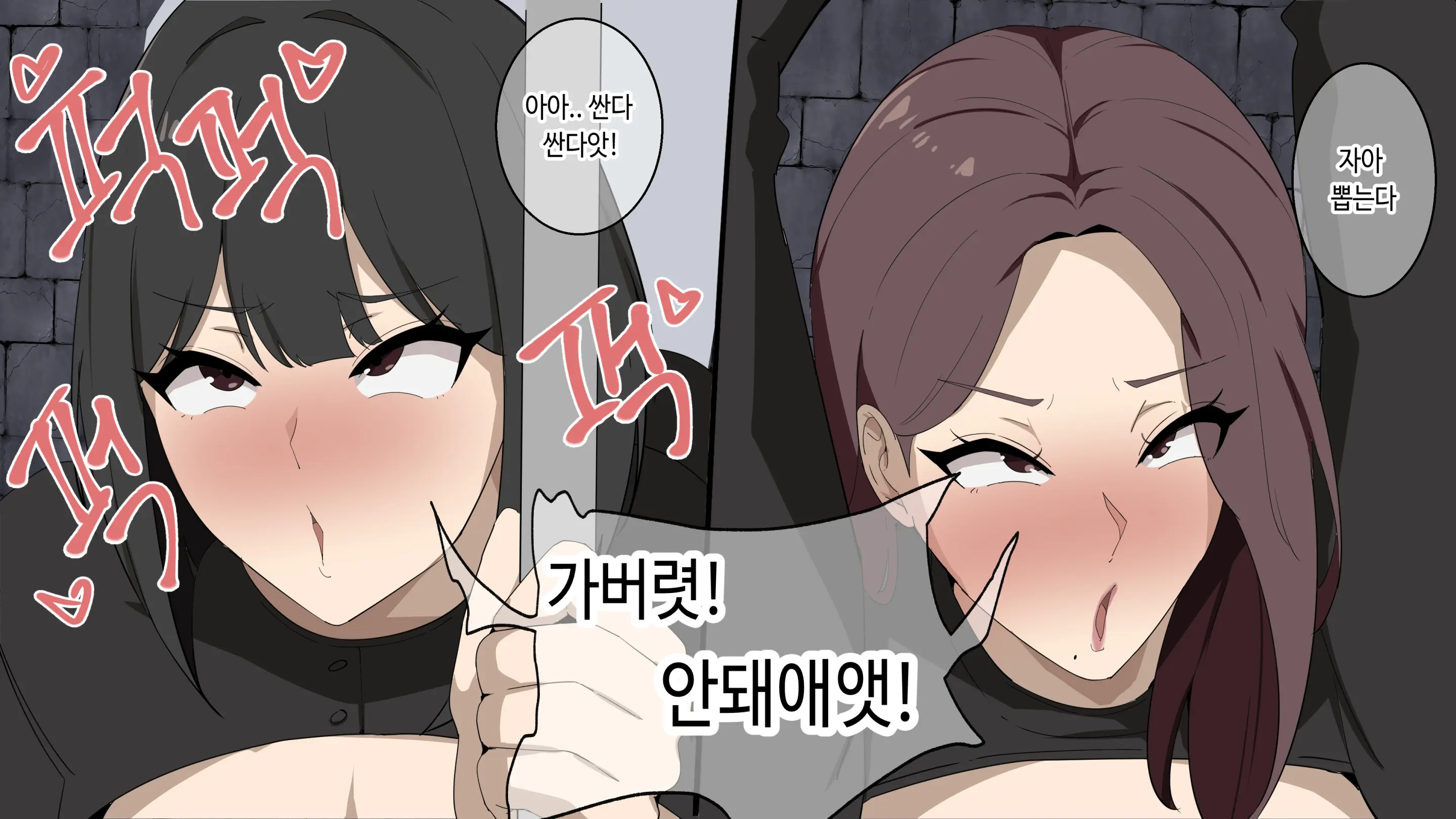 대딸출 Ep.1 스파이의 임무